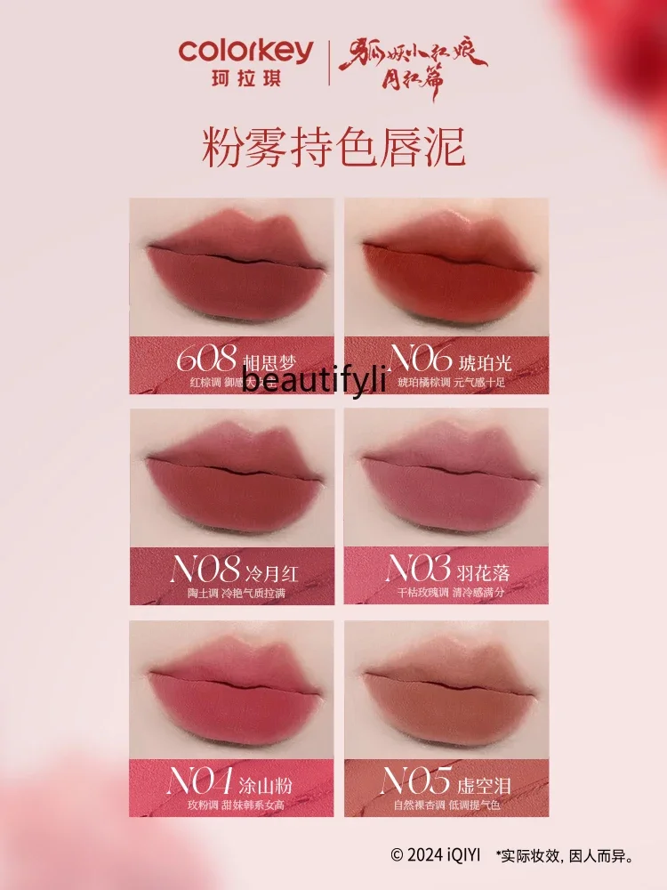 Губная помада Fox Demon матовая губная цвет белый без пятен