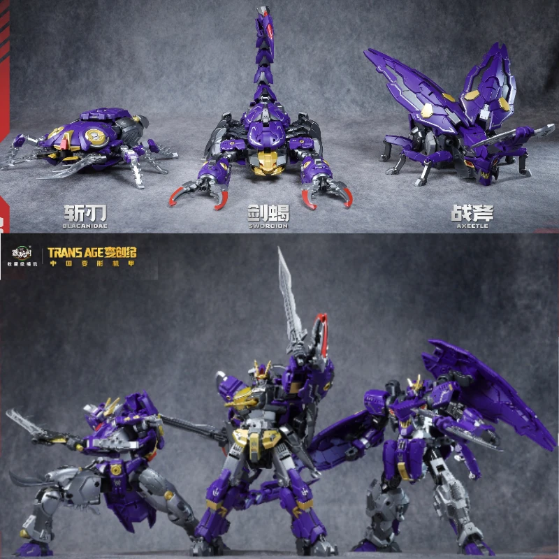 Фото В наличии CANG TOYS TRANSAGE Transformation Insecticon TA-HCZ001 TA-HCZ002 TA-HCZ003 Фигурки роботов【Отправка в течение 24 часов】 №1
