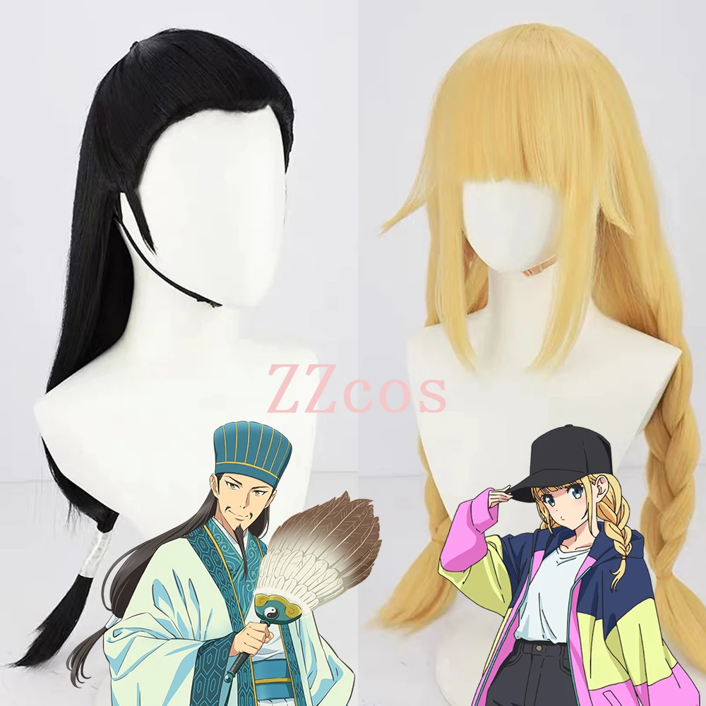 

Anime Ya Boy Kongming Shokatsu Komei and Tsukimi Eiko Cosplay Wig Men Women Synthetic Hair Halloween Role Play Party Wigs