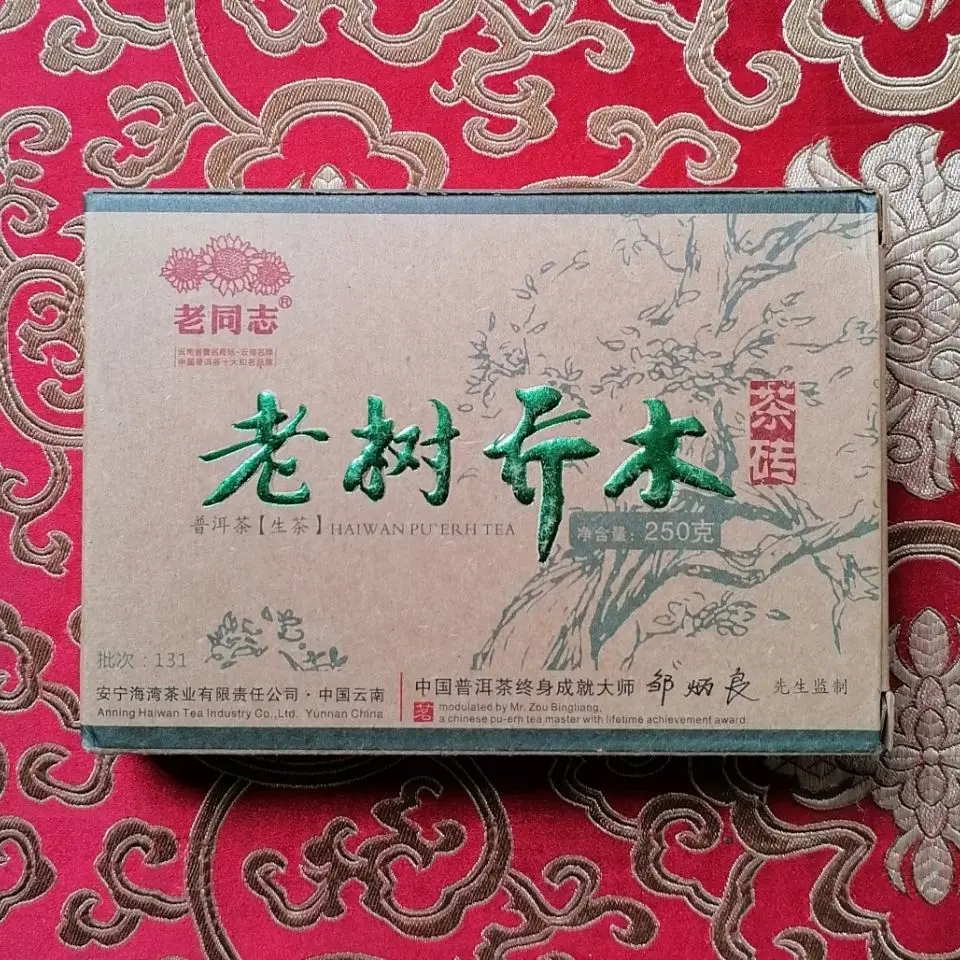 

Haiwan 2013 Sheng Puer Chinese Tea Lao Shu Puer Chinese Tea Qiao Mu Raw Puer Chinese Tea Brick 250g Droshipping