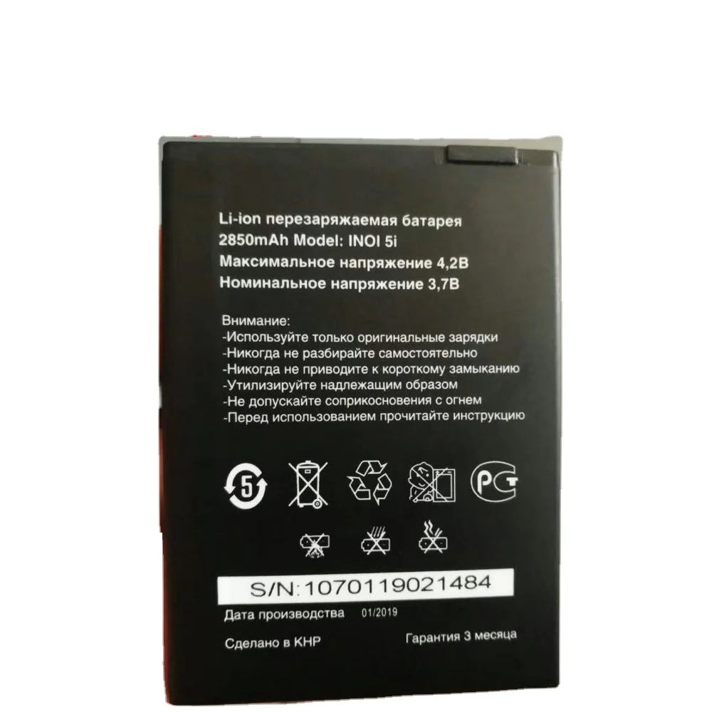 Новый аккумулятор для мобильного телефона INOI 5I Lite