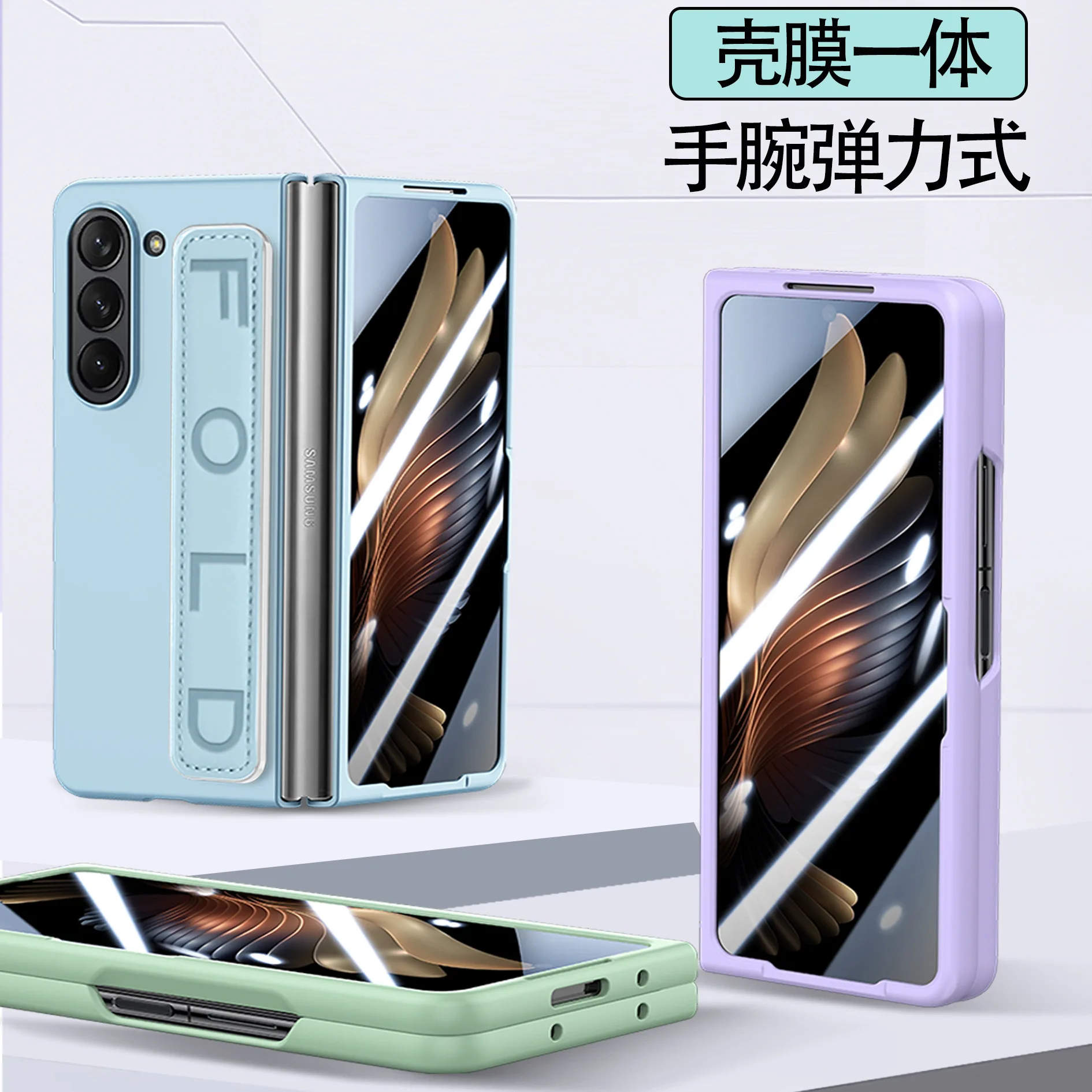 

For Samsung Galaxy Z Fold 5 Case F9460 Case