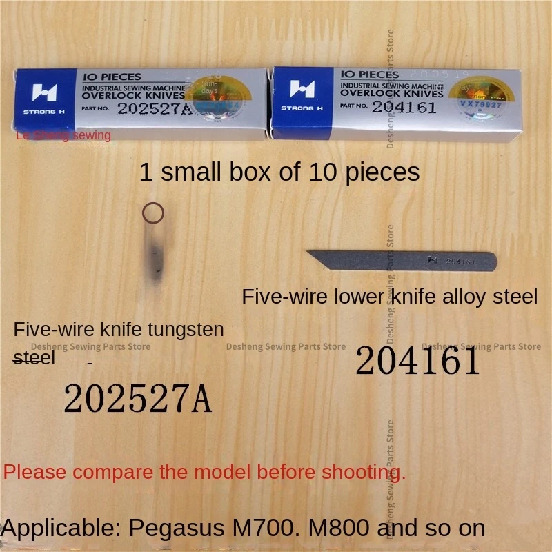 10 шт. 201121A 202295 CT202295 202527A 204161 KR23 KR35 KR23C KR35C 213108 KR55 277000 277009 прочный оверлок лезвия H
