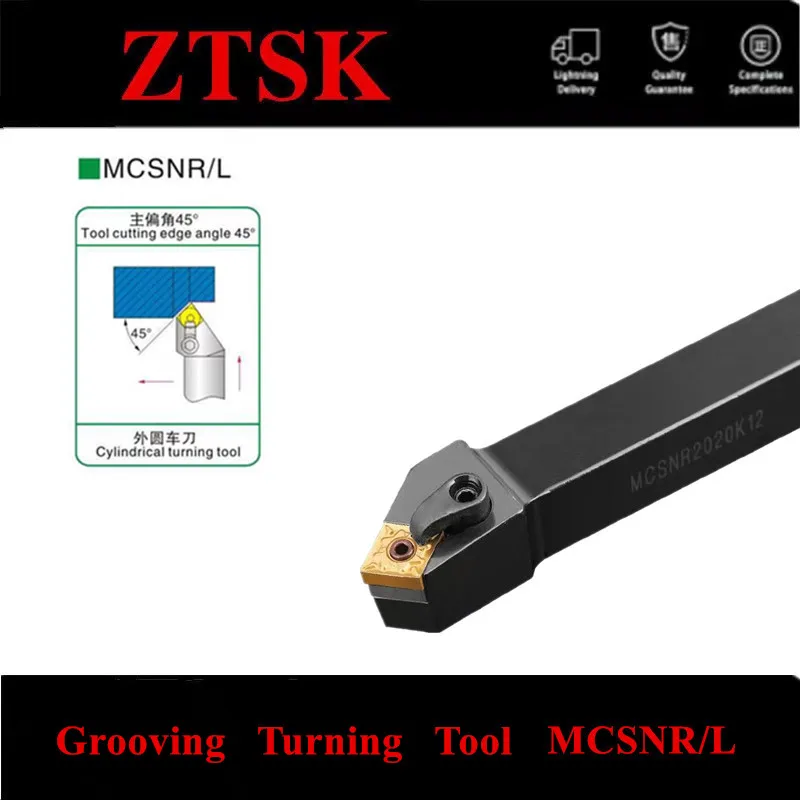 

1pc MCSNR2020K12 MCSNR2525M12 External Turning Tool Holder CNMG Carbide Inserts MCSNR Lathe Cutting Tools Set