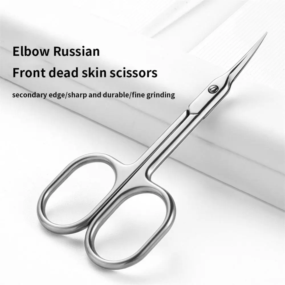 

Nail Care Dead Skin Scissors Russian Manicure Scissors Removal Barbed Scissors Special Nail Repair Tools Eyelids Patch Scissors