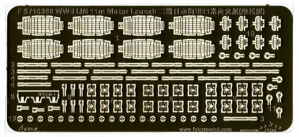 Фивастар ФС 710366 1/700 IJN времен Второй мировой войны 11 м моторная лодка Ranchi (8