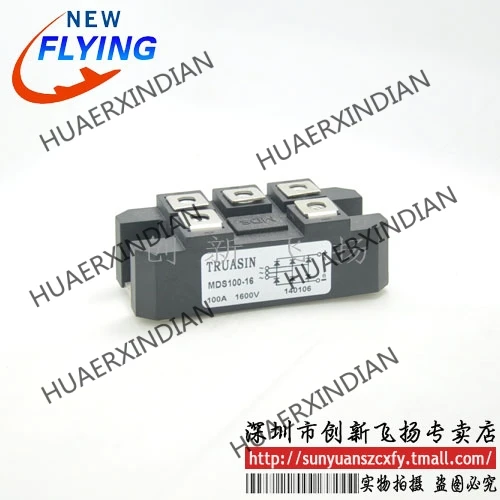 

Совершенно новый оригинальный телефон Φ MDS100A1200V