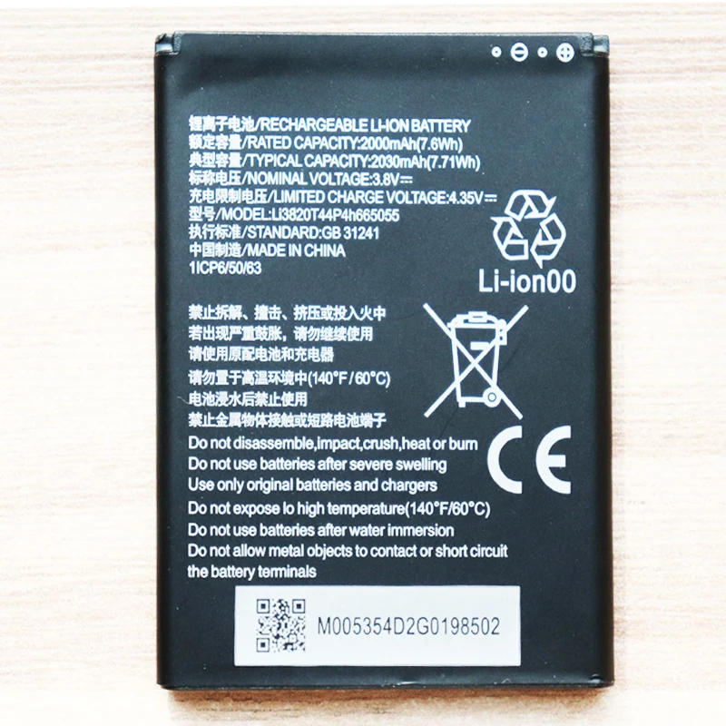 Аккумулятор Li3820T44P4h665055 для Wi-Fi-роутера ZTE MF935 4G LTE 2 шт. 5 10 2030 мАч