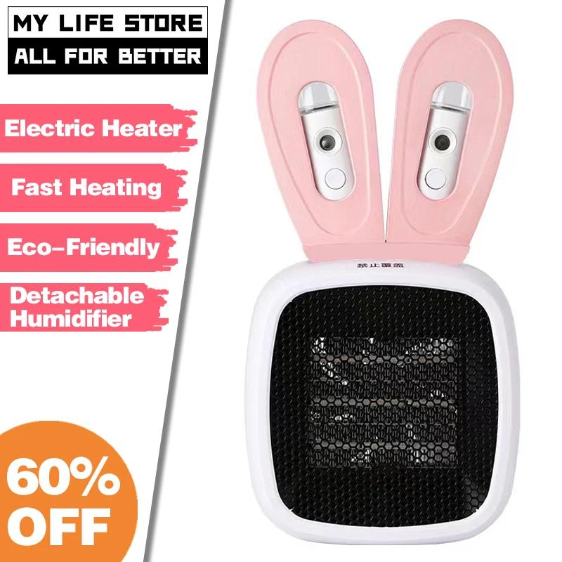 Новинка 2022 портативный компактный электрический обогреватель для помещений