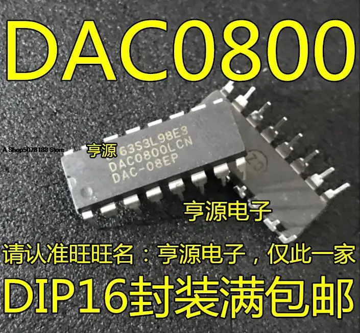 

10pieces DAC0800 DAC0800LCN DIP16 - DAC
