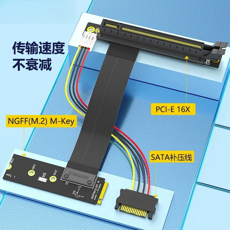Фото Кабель-удлинитель M.2 NGFF M-Key для PCI-E 16X, кабель-переходник NVME на PCIe X16 №2