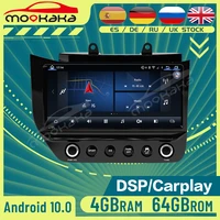 auto stereo android 11 0 car radio carplay for maserati grand turismo gt 2007 2015 dvd player gps navigation 464gb dsp audio