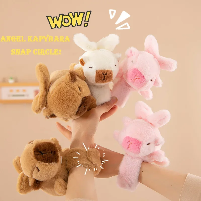 Милый браслет с капибарой и подвижными крыльями выдвижной переключатель
