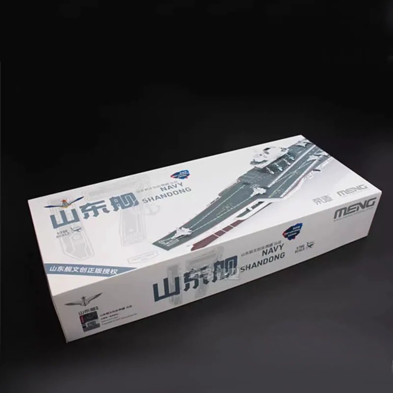 1/700 Китай Шаньдун корабль авиаперевозчик набор моделей военный самодельный