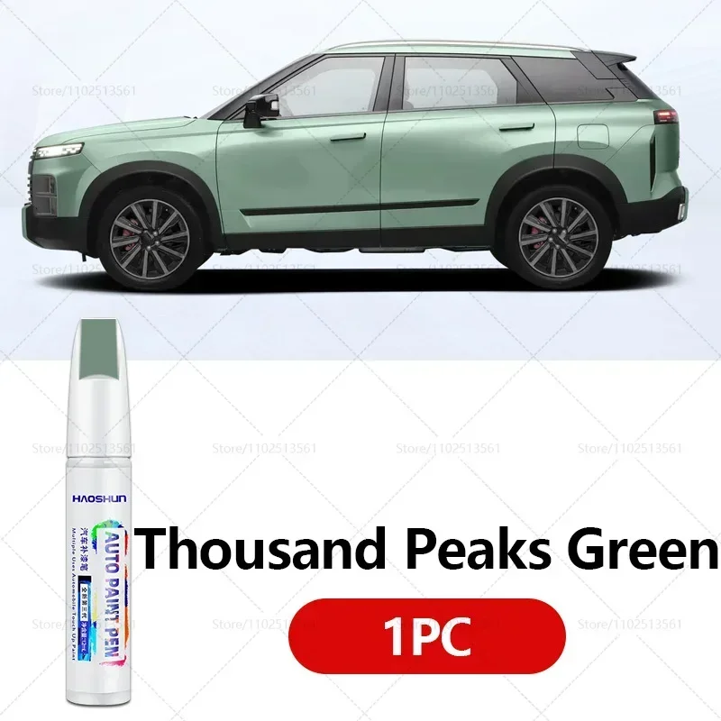 Для Chery Jaecoo J7 2023-2025 S8 ручка для ремонта краски Touch Up средство для удаления царапин DIY автоаксессуары черный, белый, зеленый, серебристый, серый