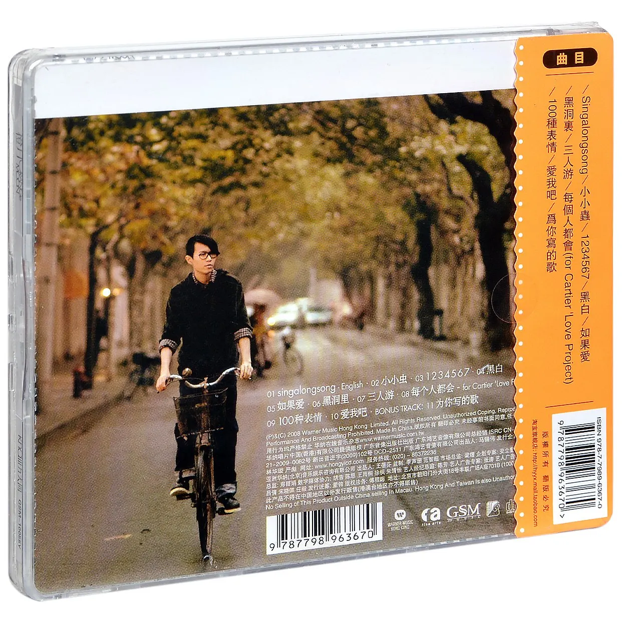 Fang Datong оранжевый месяц 2008 альбом CD + текст книги