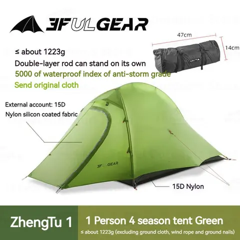 3F UL GEAR ZhengTu1 Портативная сверхлегкая палатка для пешего туризма 1,5 кг, уличная палатка для кемпинга, туризма, 1 человека, водонепроницаемая, большая, космическая палатка, 15D нейлон