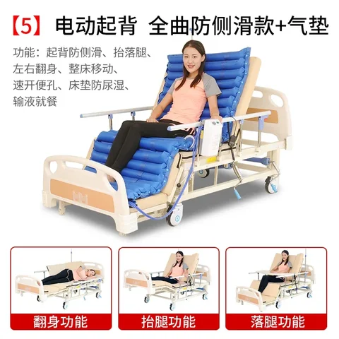 Многофункциональная кровать для ухода за телом с двигателем для пожилых людей с отверстием для дефектов