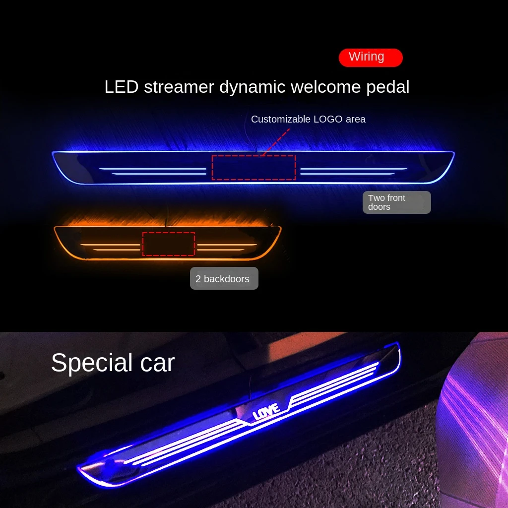 LED light induction car LOGO custom colorful wiring streamer horse running threshold lamp welcome pedal strip