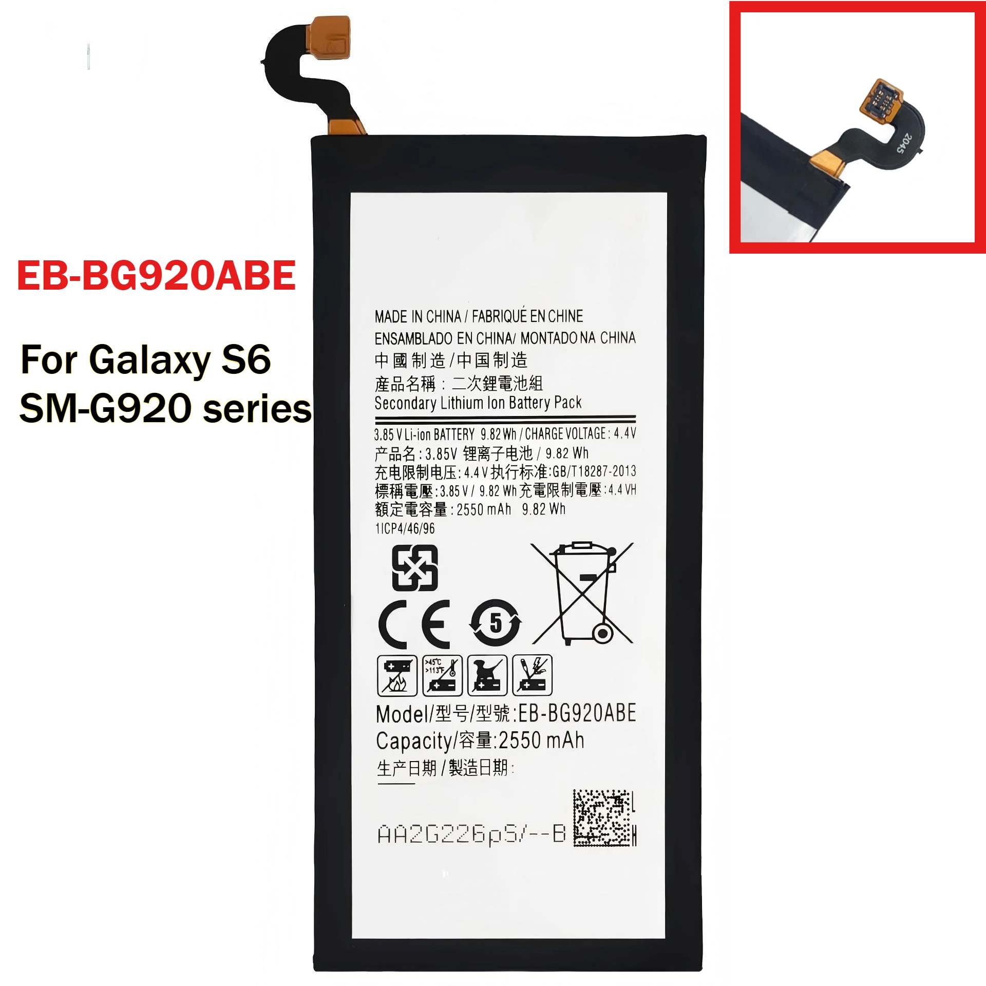 Фото Аккумулятор EB-BG935ABE EB-BG925ABE EB-BG930ABE EB-BG920ABE для Samsung Galaxy S7E/G935 S6E/edge G925 S7/S7 Flat/G930 S6 flat №2