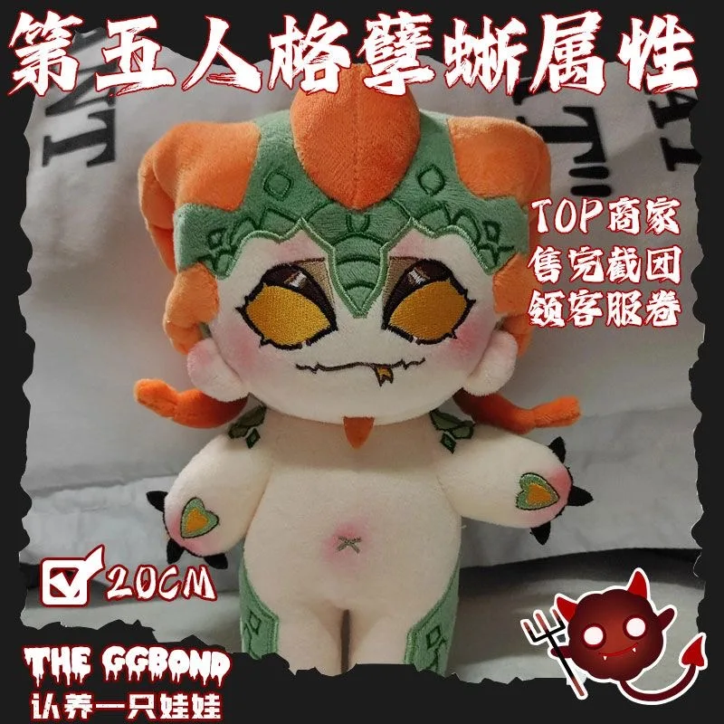 Игрушка Luchino Diruse для косплея мягкая кукла с мультяшным рисунком меняющая одежду