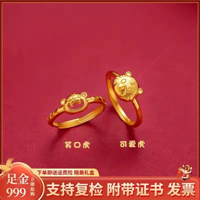 

9999 Полная копия 100% Настоящее золото 24k 999 кольцо Zhou семья маленький тигр Зодиак для мужчин и женщин парные ювелирные изделия из чистого 18-кар...