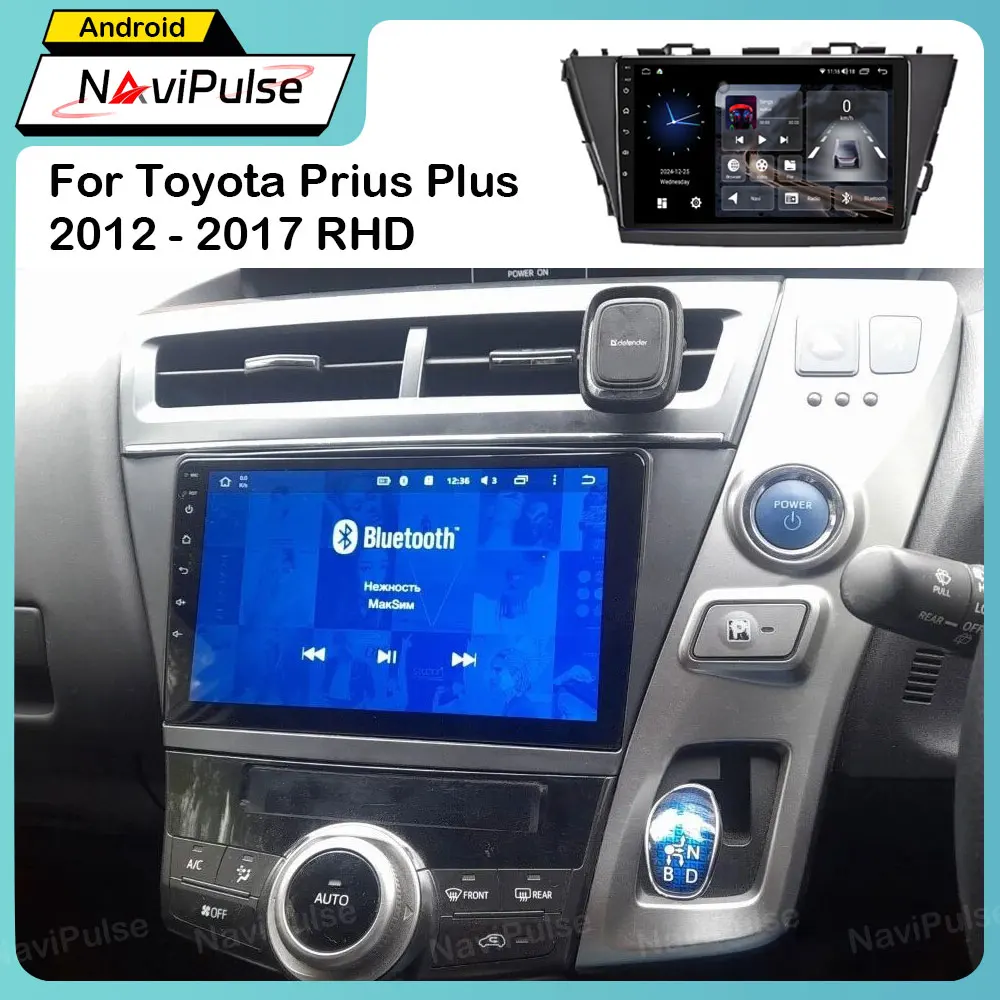 Фото Для Toyota Prius Plus V Alpha 2012-2017 (правый руль) — Автомагнитола Android 15, мультимедийный плеер, навигация GPS, 8 ГБ ОЗУ, 128 ГБ ПЗУ, беспроводной Carplay, DSP №4