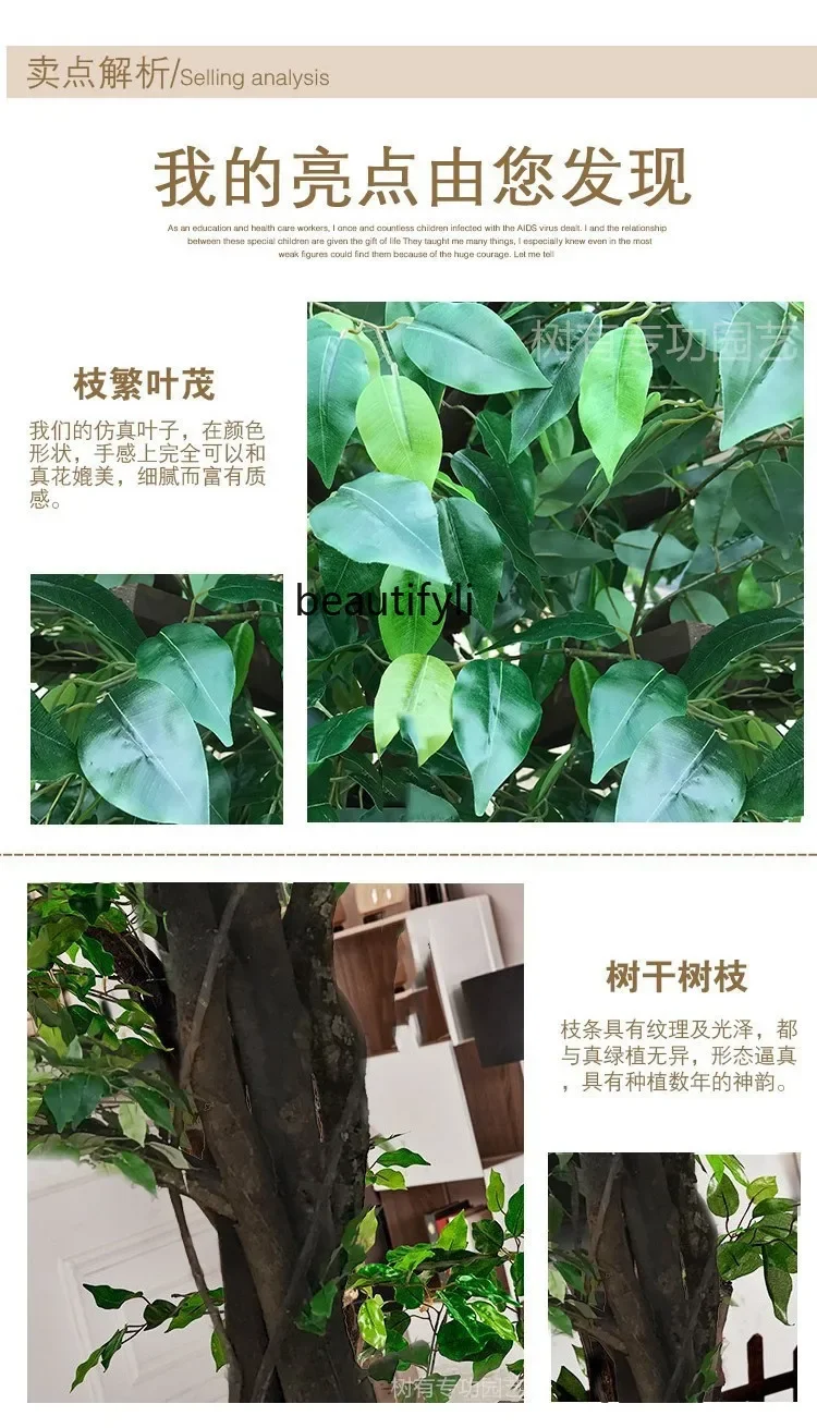 Эмуляционное поддельное дерево имитация комнатного баньяна большое растение