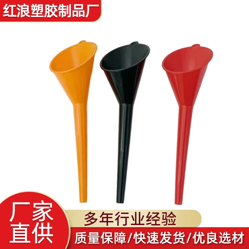 Пластиковая воронка для масла с длинным ртом автомойка пластиковая заправки