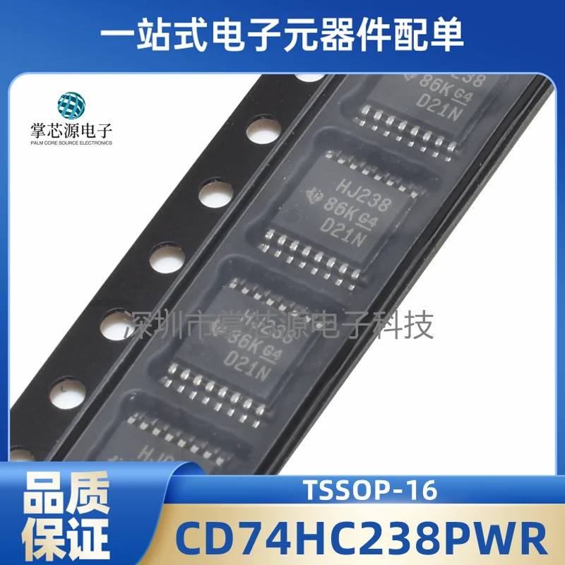 

Оригинальный CD74HC238PWR TSSOP-16 SMD HJ238 PW PWT мультиплексорный чип