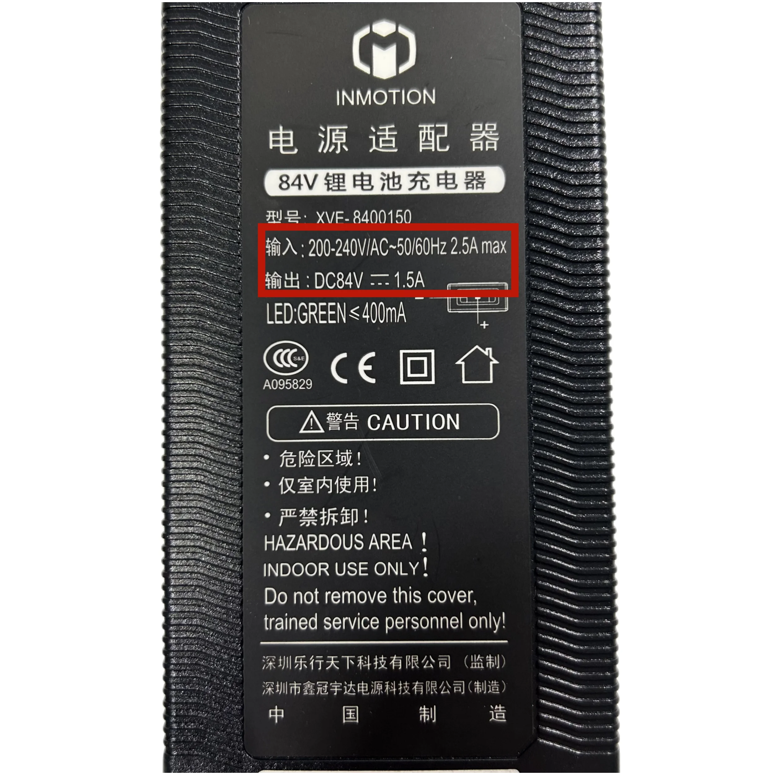 Оригинальное зарядное устройство для INMOTION V5F самобалансирующийся скутер