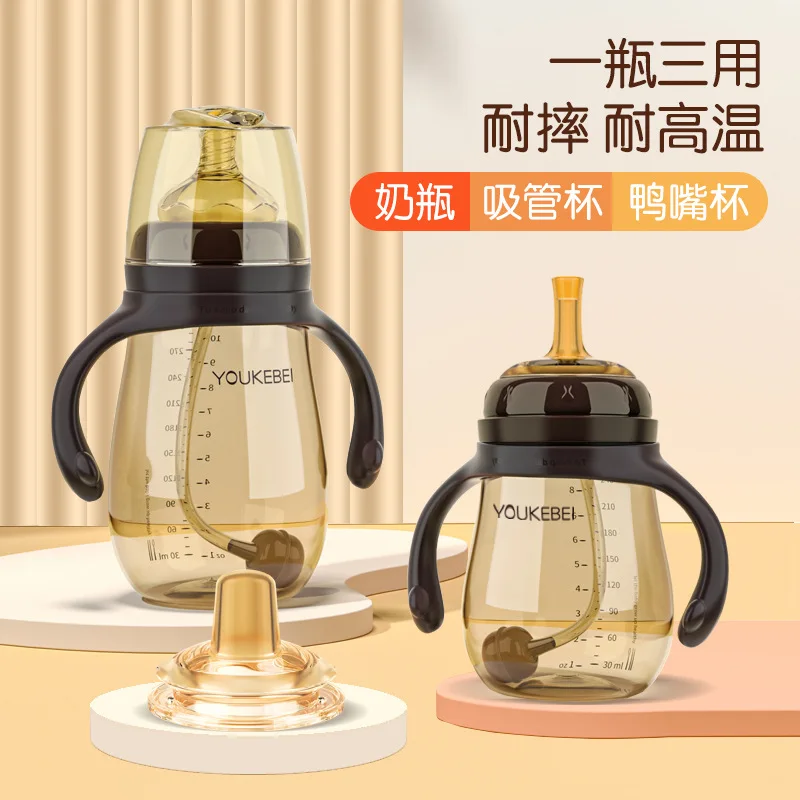 

Новая бутылочка для кормления младенцев имитация грудного молока бутылочка для кормления новорожденных с широким уровнем портативная соломенная бутылочка для кормления младенцев с ручкой