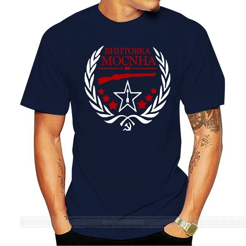 

Men T shirt Mosin Nagant Rifle Sniper Print Casual funny t-shirt novelty tshirt women