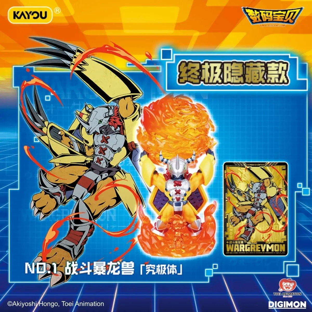 Фото Оригинальный набор фигурок Kayou Digimon Blind Box Vol.1: Wargreymon, Metalgreymon, Angewomon. Загадочная коробка, модель для декора рабочего стола, подарок. №3