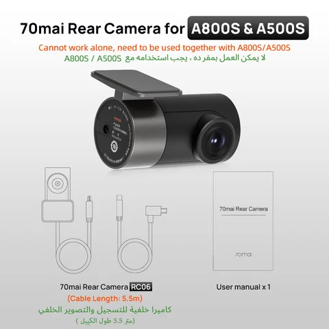 Камера заднего вида 70mai RC06 для 70mai 4K, Автомобильный видеорегистратор 70mai A800 4K, камера заднего вида 70mai Pro Plus + для A800S и A500S