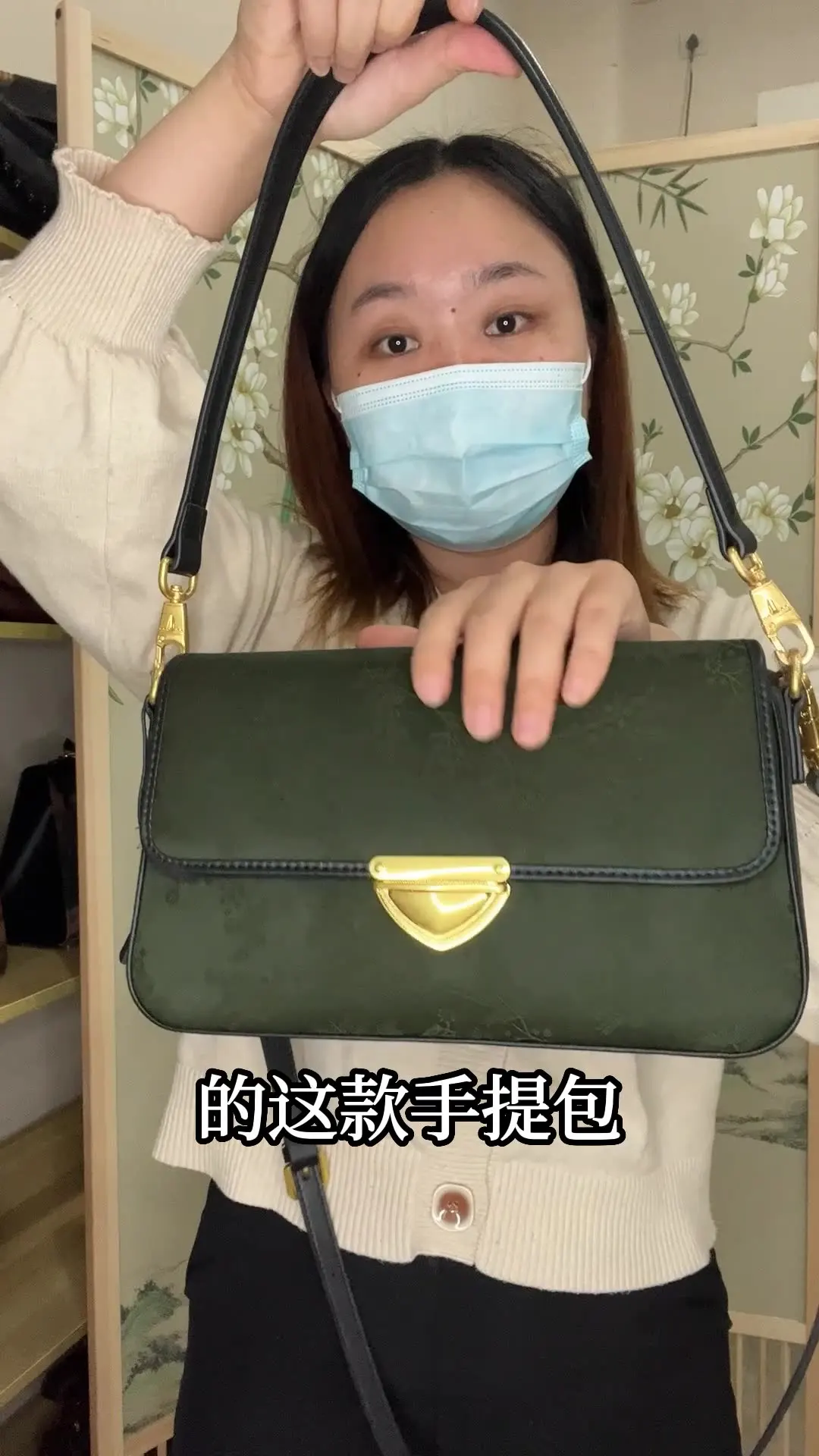 

2023 Brocade Maple heavy satin jacquard gauze single shoulder bag atmospheric light luxury fashion hand carry crossbody bag W412