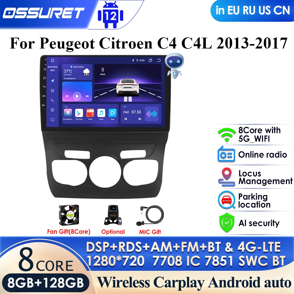

8G+128G Autoradio GPS for Citroen C4 2 B7 2013 - 2016 Android Car Radio Car Video Players CarPlay AI 4G DSP IPS RDS SWC Stereo