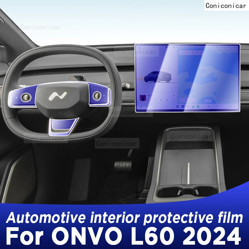 Для ONVO L60 2024 салон автомобиля центральная консоль прозрачная защитная пленка из