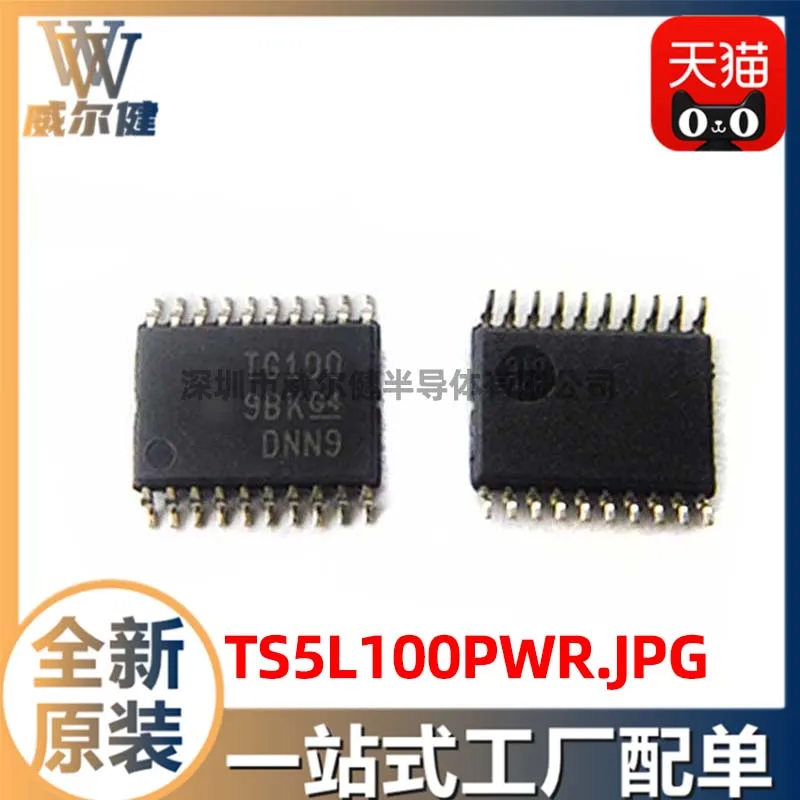 

Бесплатная доставка TS5L100PWR TSSOP20 IC TG100 10 шт.