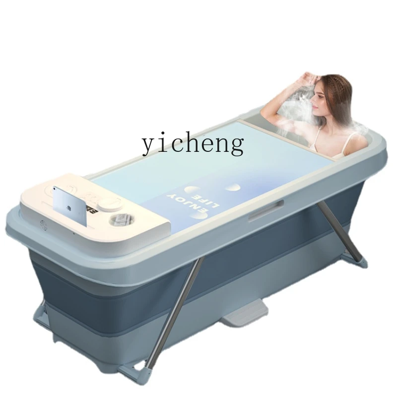 

ZC Bath Barrel Large Folding Bath Barrel Children's Home Bathtub Sweat Steaming Bathtub
