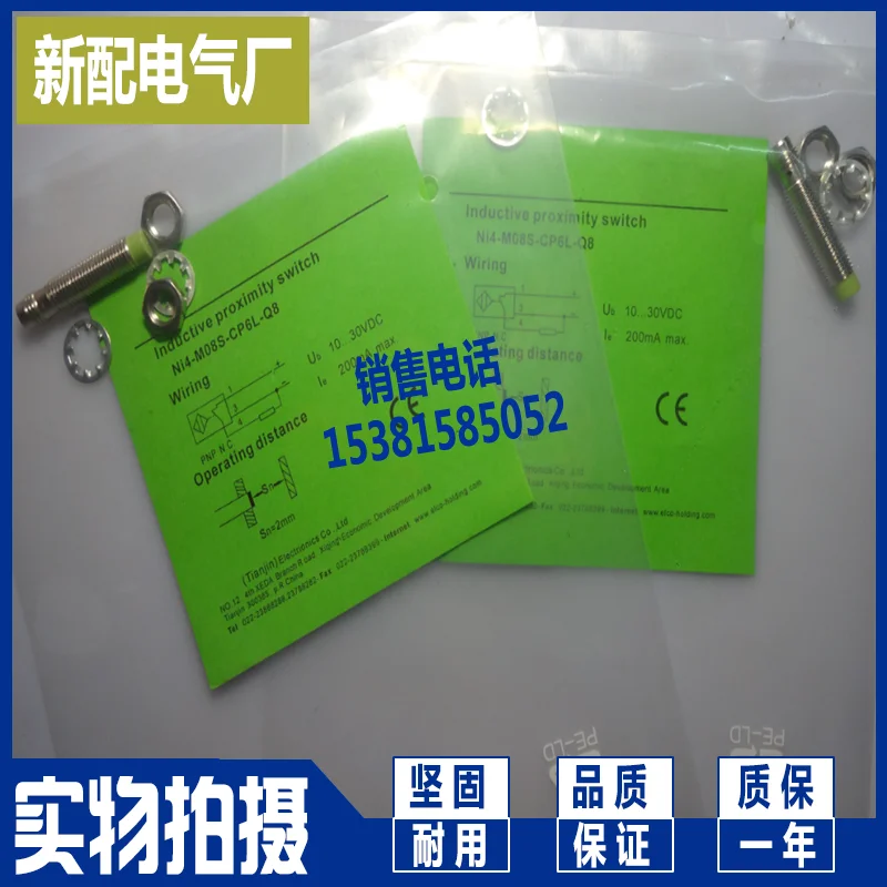 

NI4-M08S-CP6L-Q8