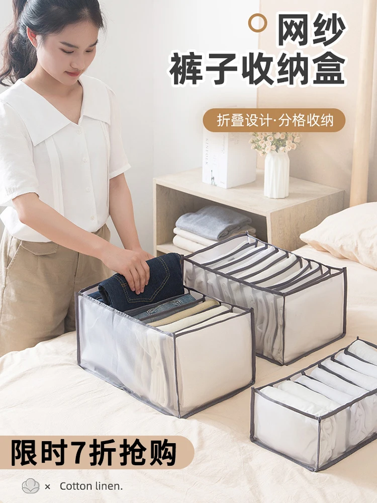 

Clothes Storage, Underwear Sorting, Sweater Artifact, Short-sleeved Jeans, Clothes Separation and Stacking Board