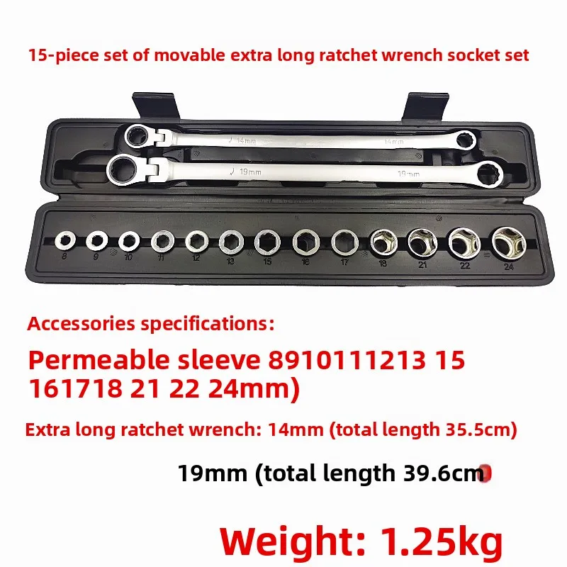 

Набор гаечных ключей isfriday