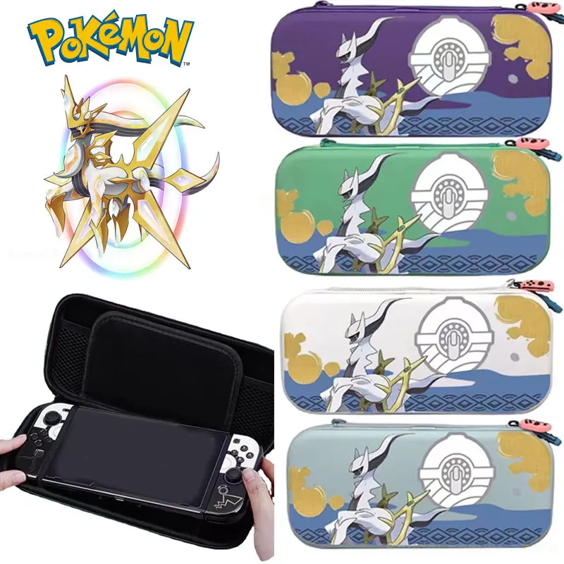 

Pokemon Arceus Storage Bag for Nintendo Switch OLED/NS Anime Portable Switch Protective Case Hard Shell Game Console Accessories