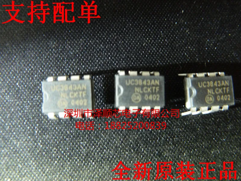 

20 шт. оригинальный новый чип управления питанием UC3843AN UC3843 DIP8