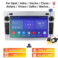 4g wifi 2 din android 10 car multimedia gps navi radio for opel astra h g j antara vectra c b vivaro astra h corsa c d zafira b