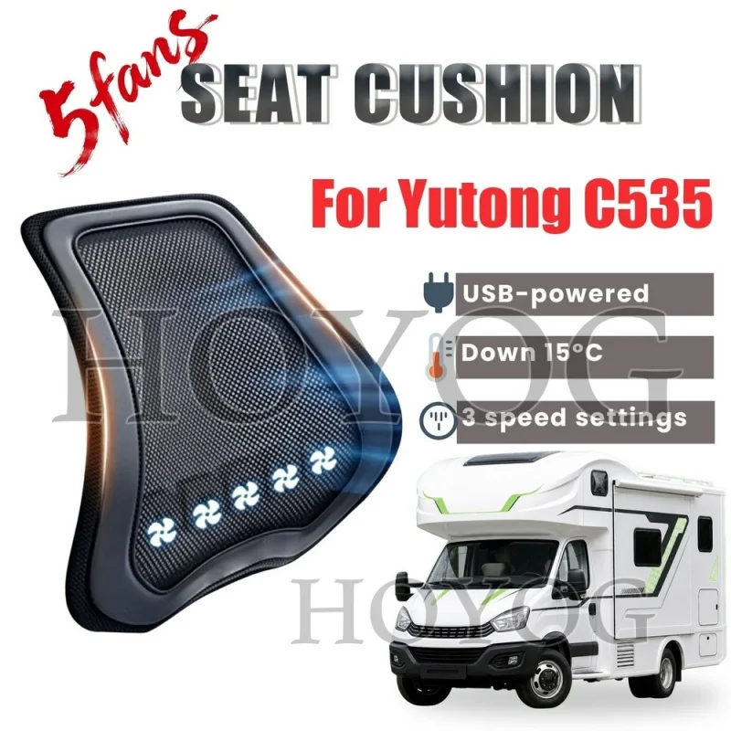 Фото Подушка-опора для поясницы Yutong C535 с охлаждением и USB-вентилятором, 3 скорости, вентилируемая сетка, эргономичная поддержка для спины и талии №1