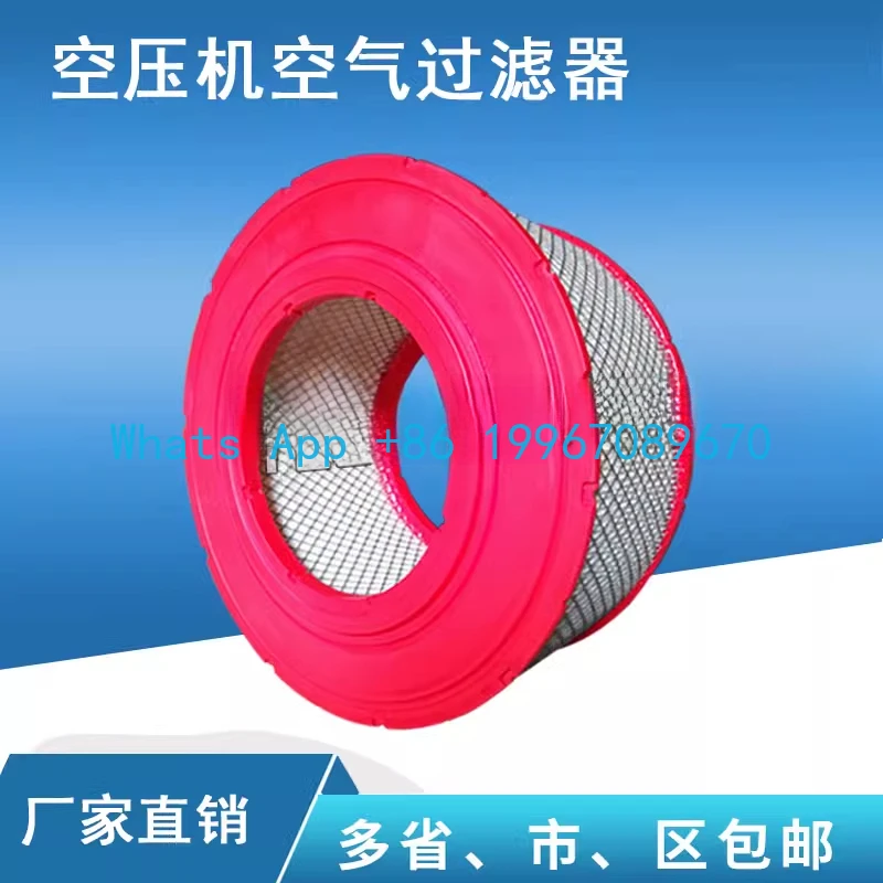 Воздушный фильтр 39903265 39708466 39903281 Двухпроходной ПУ расходные материалы для