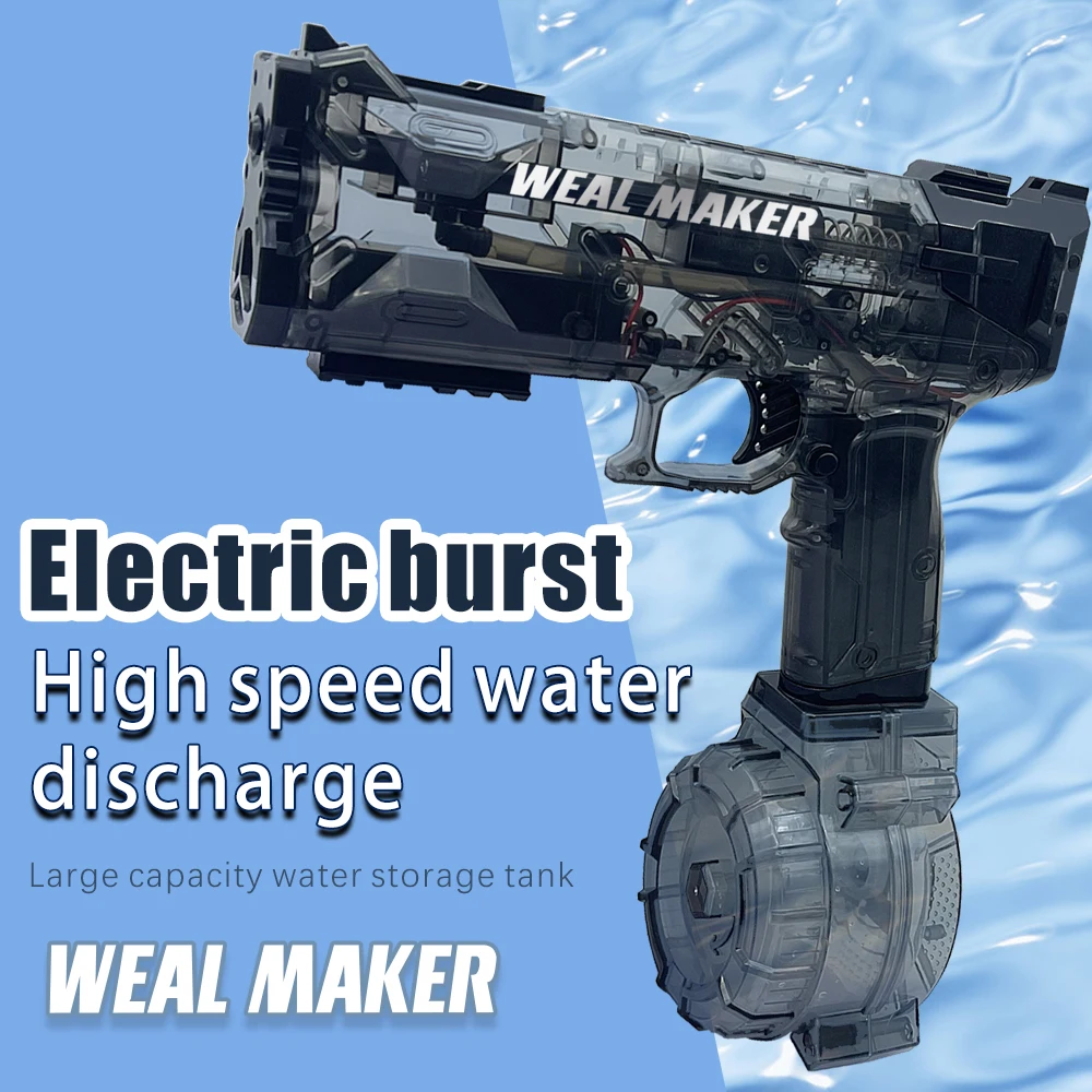Электрический водяной пистолет