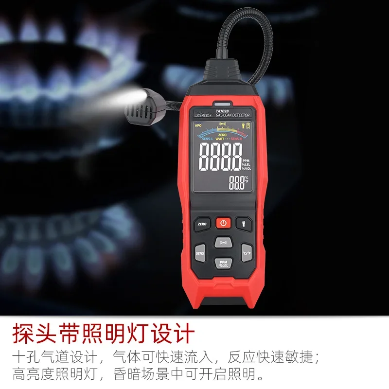 Портативный детектор утечки газа TA702B природного аналоговый бар + цифровой